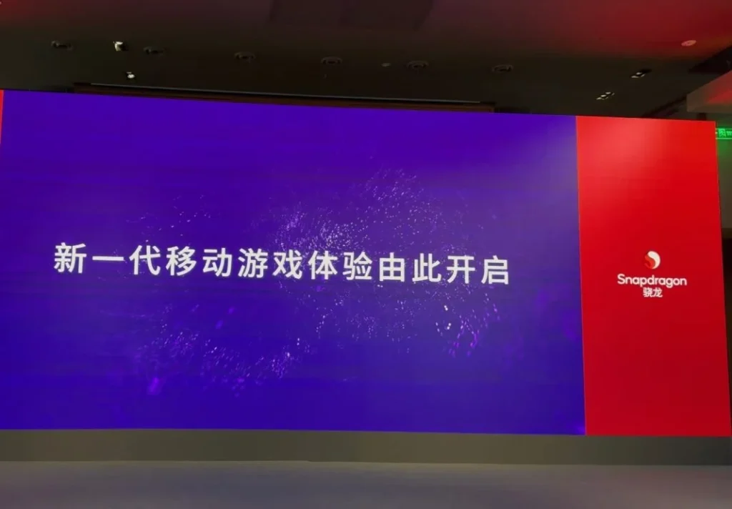 Snapdragon 8 Gen 4 Release Date Announced Qualcomm Event on October 21st; Check out all Details: