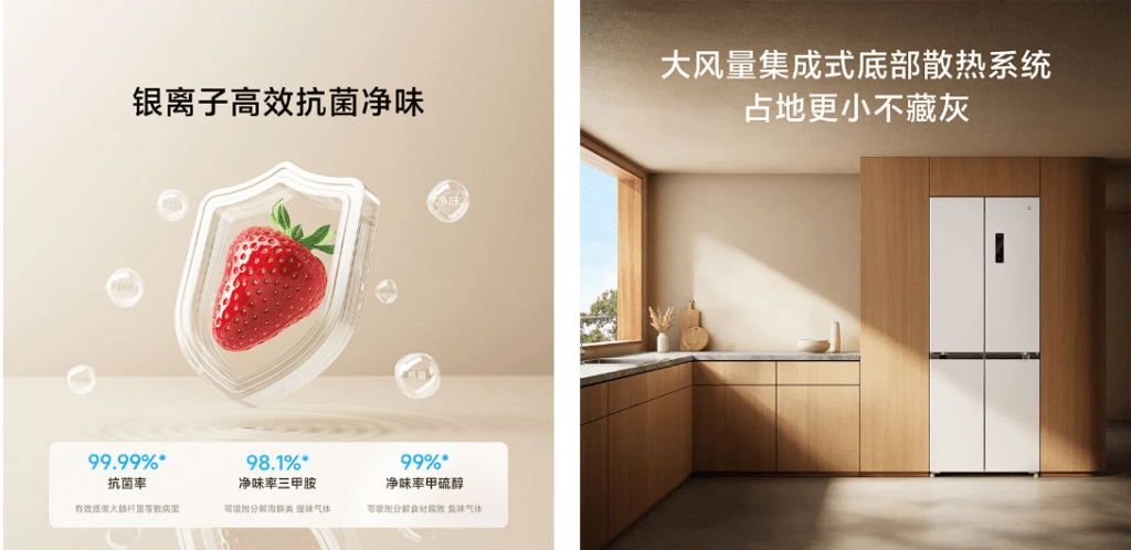 Xiaomi Mijia 436L Refrigerator Launched; Comes with Super-thin Design and HyperOS, Check all the Details.