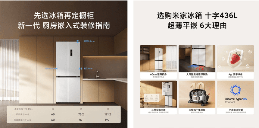 Xiaomi Mijia 436L Refrigerator Launched; Comes with Super-thin Design and HyperOS, Check all the Details.