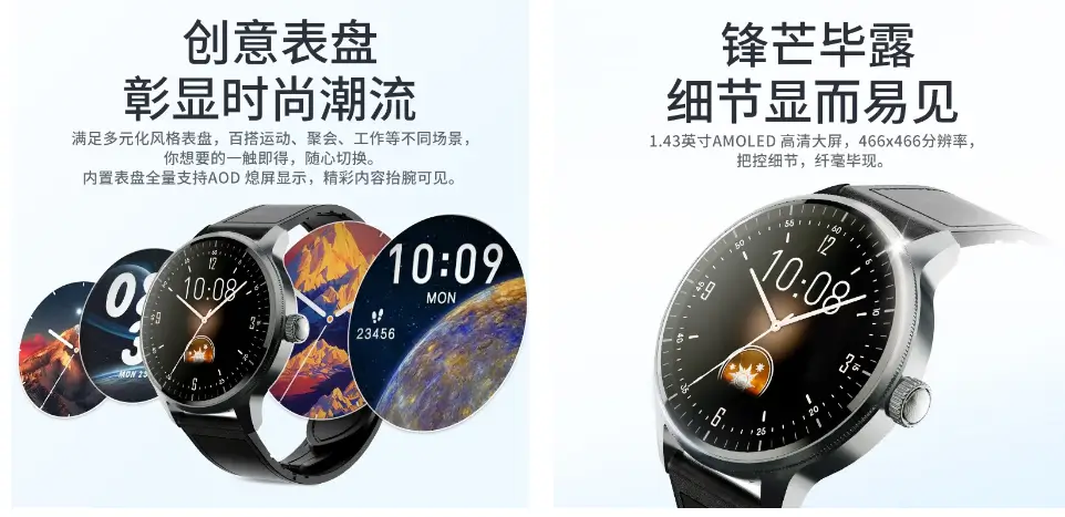 Lenovo Watch Launched: Comes with 1.43″ AMOLED display, 24/7 health tracking and 70+ Sports Modes: